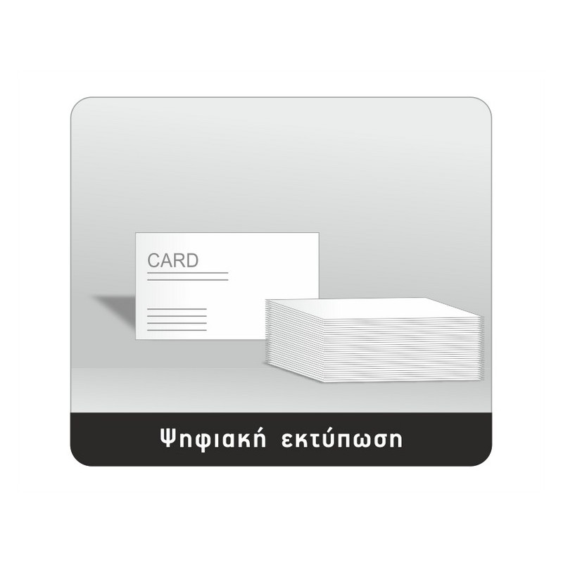 Επαγγελματική κάρτα DA 063