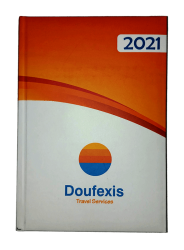 Αντζέντα ημερήσια 17x25 (DA 110) Doufexis 1