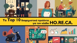 Τα top 10 διαφημιστικά προϊόντα για τον κλάδο HO.RE.CA.