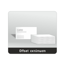 Κάρτα λαμιναρισμένη με spot - uv (DA 073)