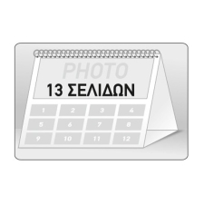 Ημερολόγιο πυραμίδα  14 Χ 20 εκ. 2 όψεις (DA 023)