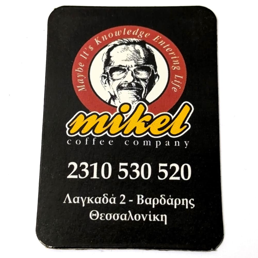 Μαγνητάκι έγχρωμο Ορθογώνιο - MR - Δείγμα 1