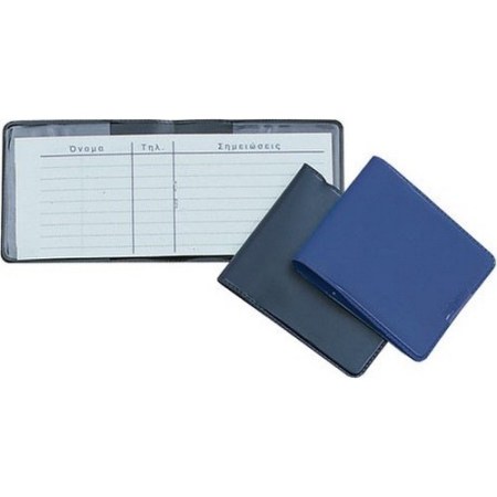 Ευρετήριο τηλεφώνου ΜΙΝΙ TK 130