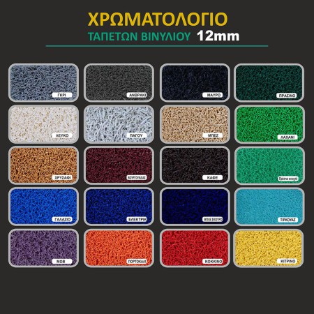 31001_xromatologio_exoterikou