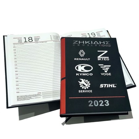 Αντζέντα ημερήσια 17x25 (DA 3110) - Δείγμα 5