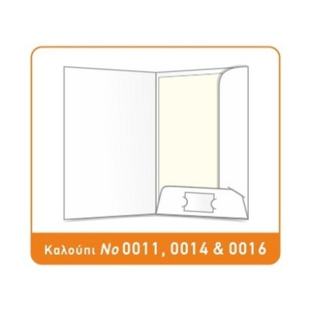 Folder A4  2 όψεις - DA 179 