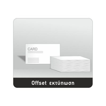 Επαγγελματική κάρτα DA 057