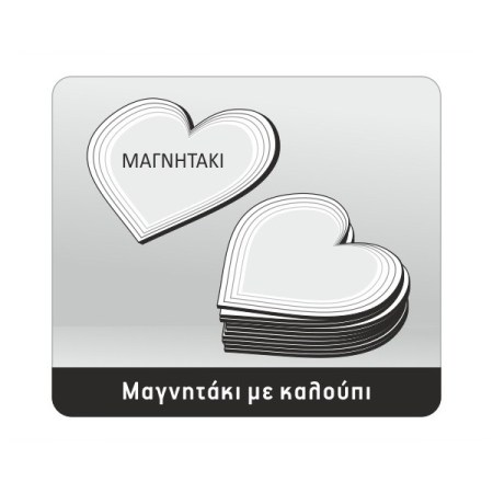 Μαγνητάκι με καλούπι DA 081