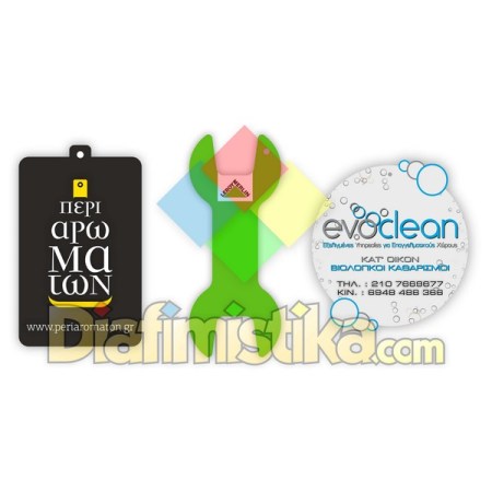 Αρωματικά αυτοκινήτου - Δείγματα 3