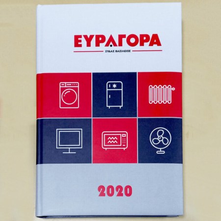 Αντζέντα ημερήσια 17x25 (DA 3110) Ευραγορά