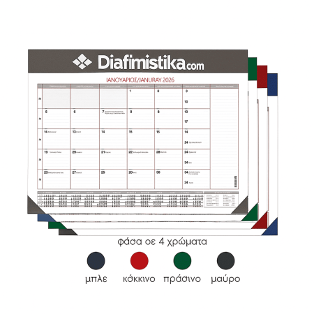 autokollita_pinakidas_lt_13525