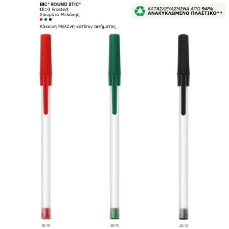BIC Round Stic Eco (1E10) - Frosted Χρώματα