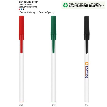 BIC Round Stic Eco (1E10) - Λευκό
