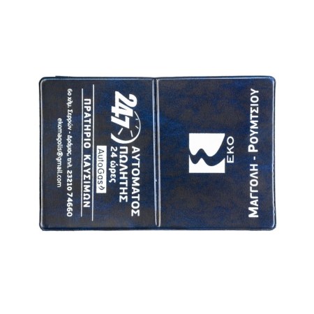 Κάλυμμα νέου διπλώματος οδήγησης PVC (DI 6001) - Navy