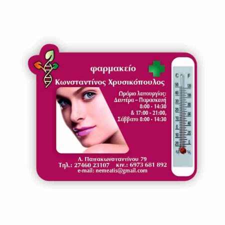 Μαγνητάκι με θερμόμετρο (MR 1401) 2