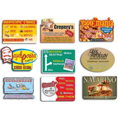 Μαγνητάκι έγχρωμο με   ειδικό κοπτικό