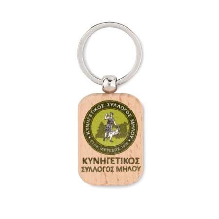 Μπρελόκ ξύλινο (ΟΜ 4779) - Τυπωμένο