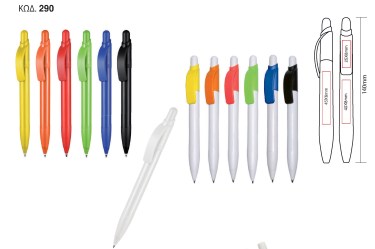 Πλαστικό στυλό (SP 0290)