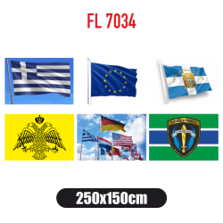 Σημαία 250 x 150 εκ (FL 7034)